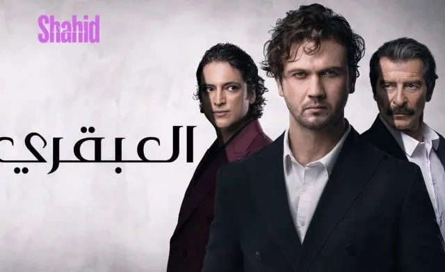 مسلسل العبقري الحلقة 4 مدبلجة HD