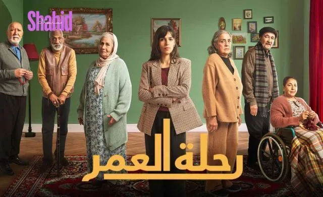 مسلسل رحلة العمر الحلقة 25 الخامسة والعشرون