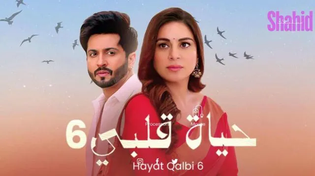 مسلسل حياة قلبي 6 الحلقة 8 مدبلجة