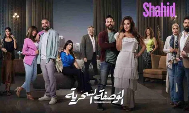 مسلسل الوصفة السحرية الحلقة 25 الخامسة والعشرون HD